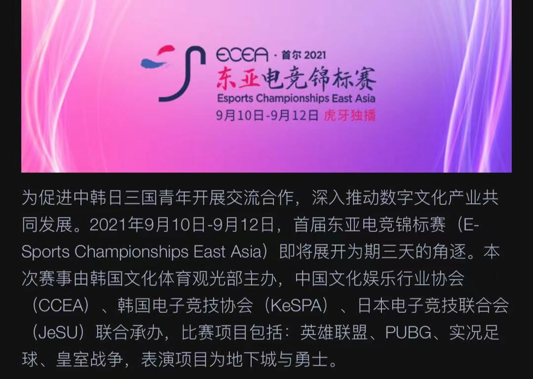 涓浗瓒崇悆鎶楅煩闆嗛敠,涓浗鐞冮槦鎶楅煩