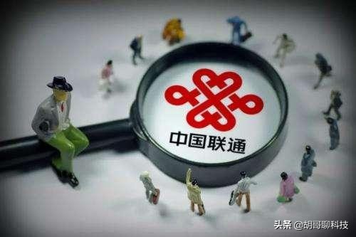 联通信号为何没有移动的好?除了基站这些原因你必须了解