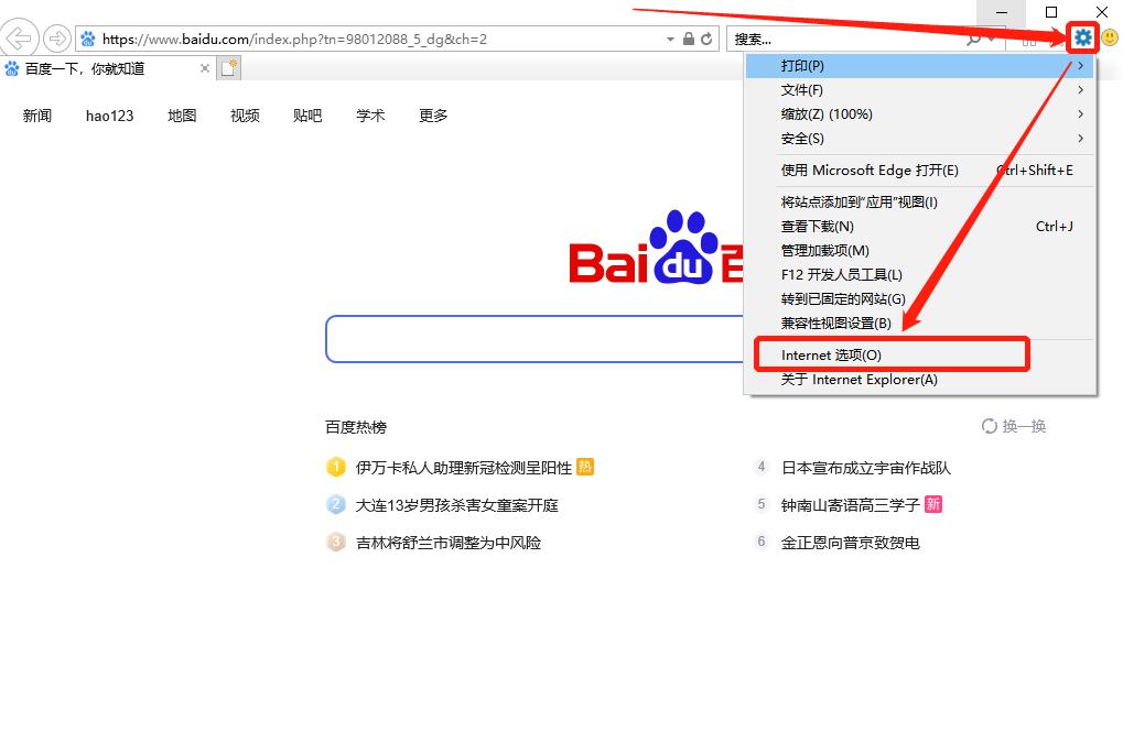 浏览器首页被360篡改怎样恢复,浏览器主页为什么会被篡改