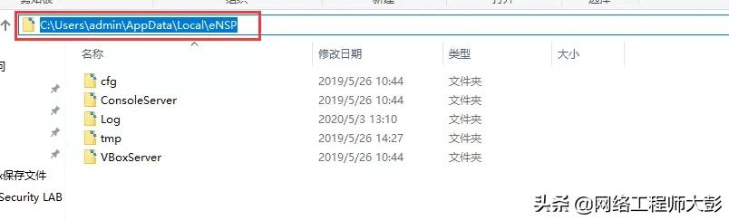 华为模拟器ensp安装后怎么用,华为ensp模拟器提示错误代码40