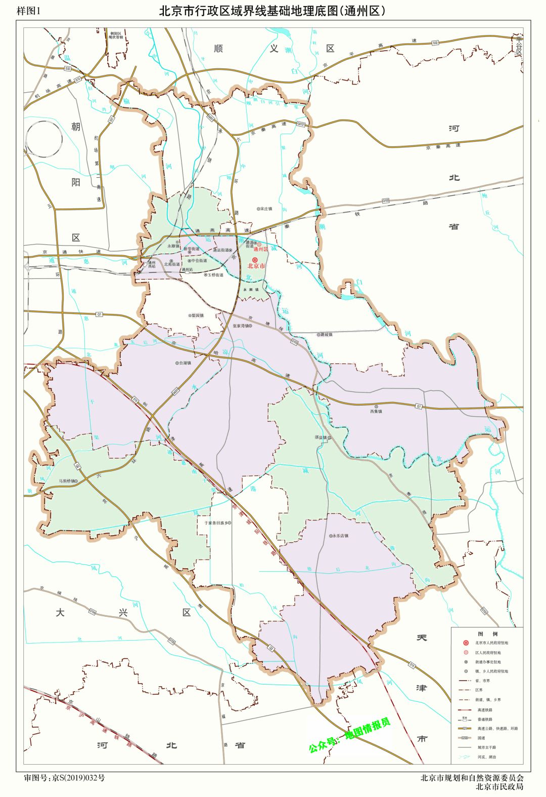 北京市16区面积和人口排名,北京市地图城区划分图