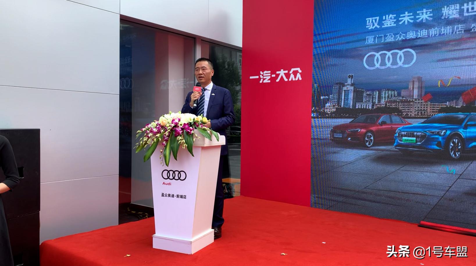 厦门盈众奥迪进口,厦门盈众奥迪地址