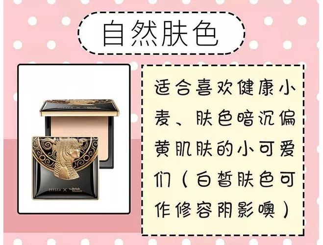 好用的pony粉饼,pony国货粉饼