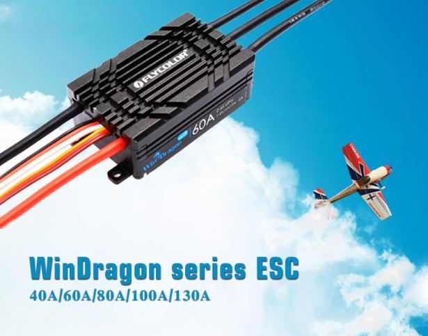 航模电调英文,航模电调带