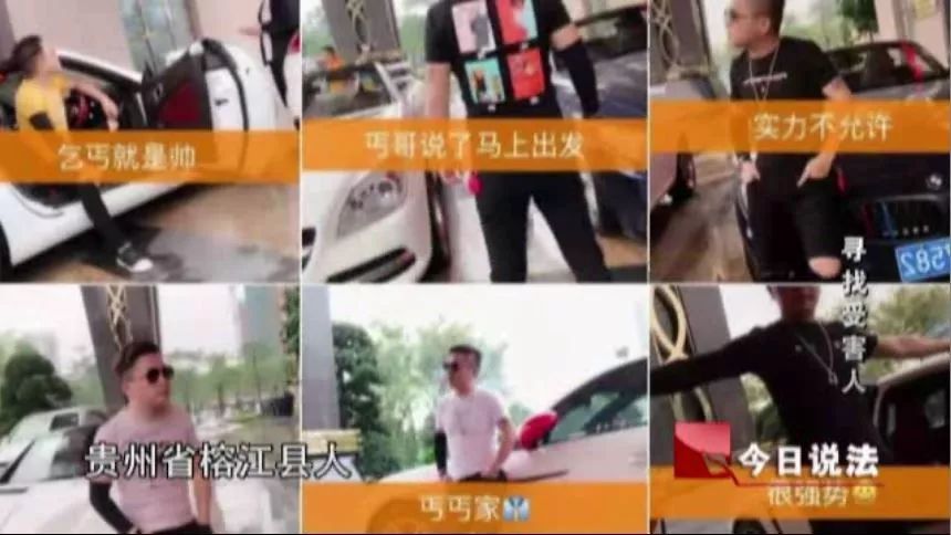 今日说法初中女孩被骗,今日说法女生诈骗