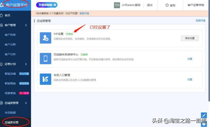 淘宝高权重原则,淘宝宝贝增加权重的有哪些