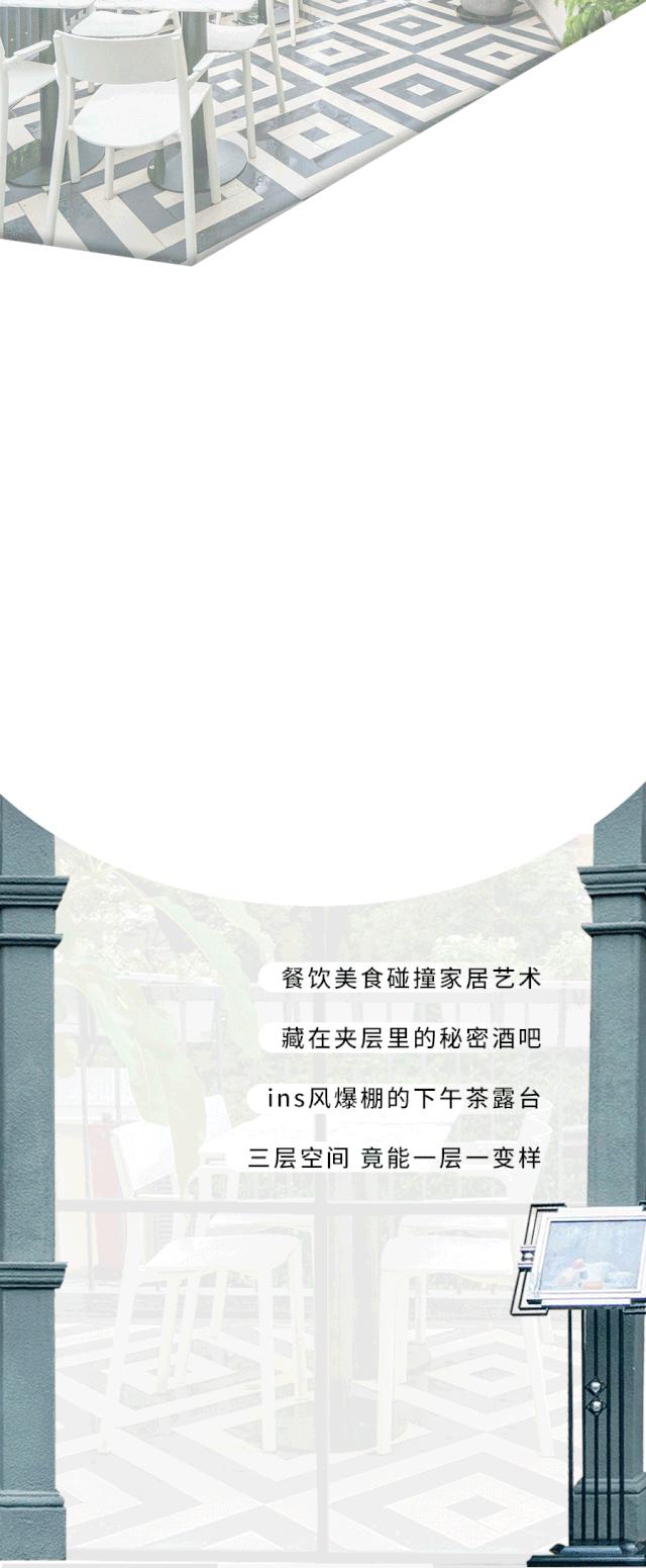 爆改上海老排屋,爆改上海豪宅