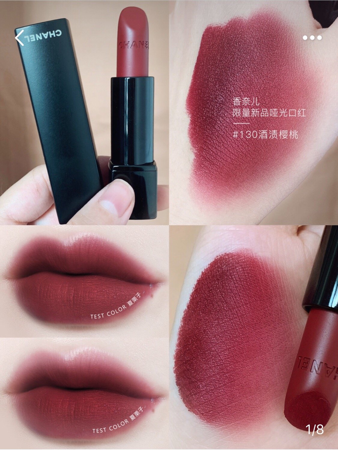 香奈儿最值得买的口红色号,香奈儿最值得买的一款口红