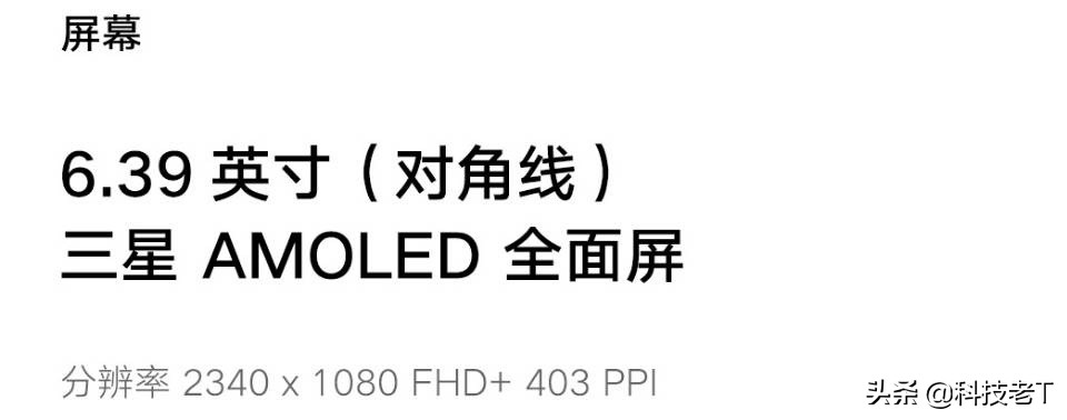 手机ppi数值越大越好吗,手机ppi指数是什么意思