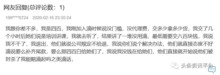 揭底投诉不止的“欧束”，五级代理加豪车政策的魅力何在？