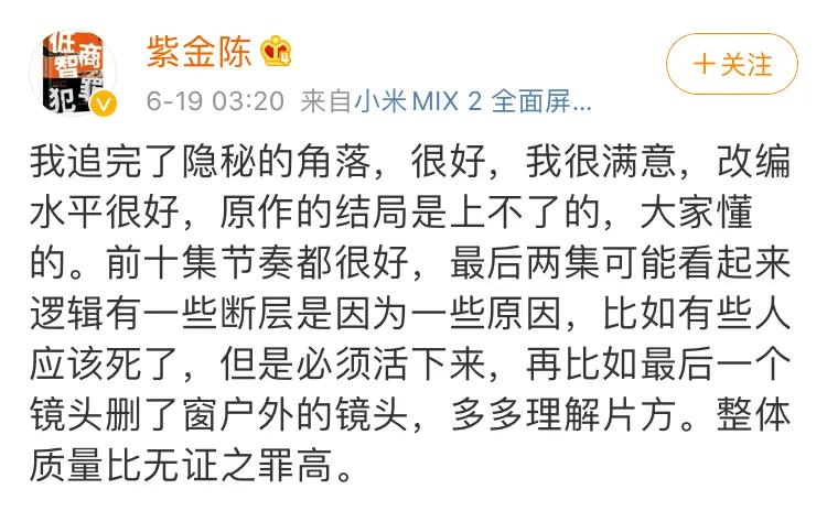 想象不到结局的神剧,最后猜不到结局的神剧