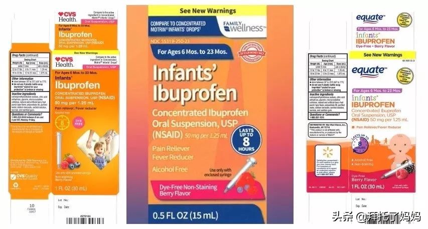 退烧药对身体的伤害,婴儿退烧药布洛芬恐致永久伤害