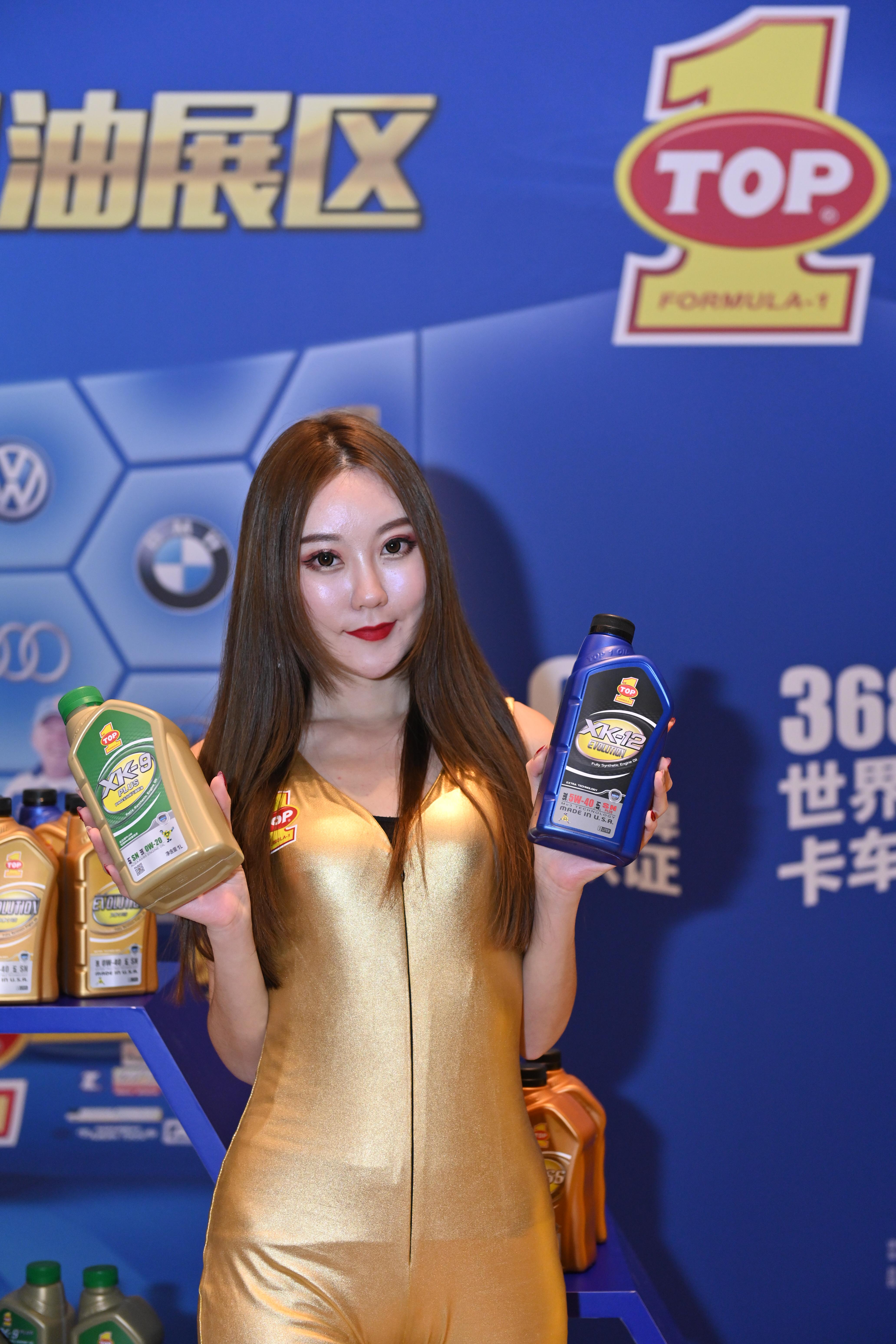 世界顶级润滑油前十,润滑油top1