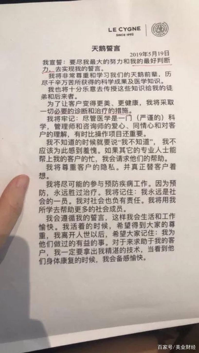 专注美容院运营策划推荐,好的美容院运营管理推荐