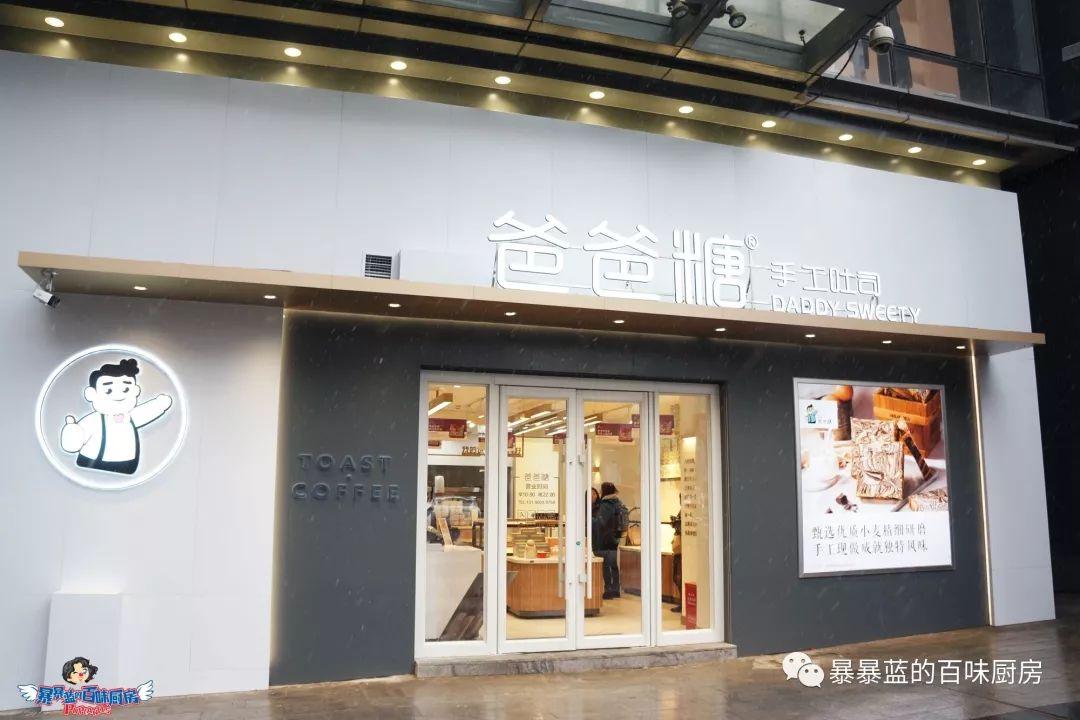 断货吐司王免费送!零下十几度也爆满的爸爸糖来中街大悦城了