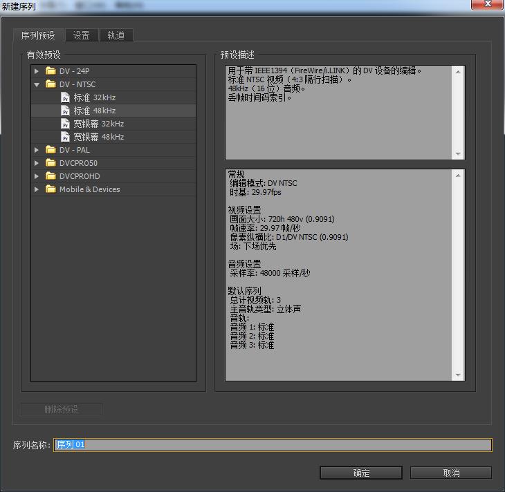 一分钟学会如何做视频,零基础最简单视频制作教程