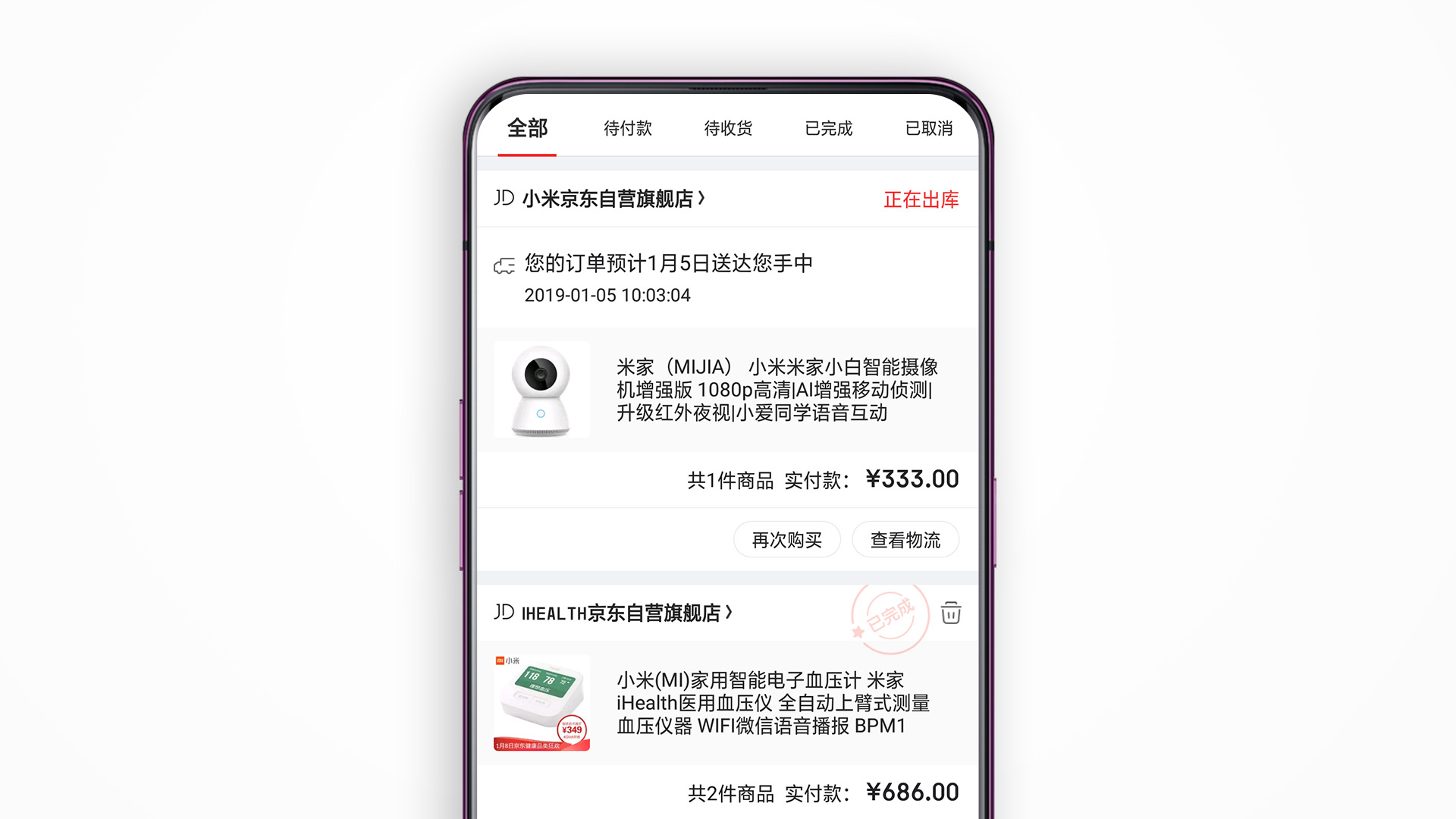 小米小白摄像头增强版玩法,小米米家小白智能摄像头