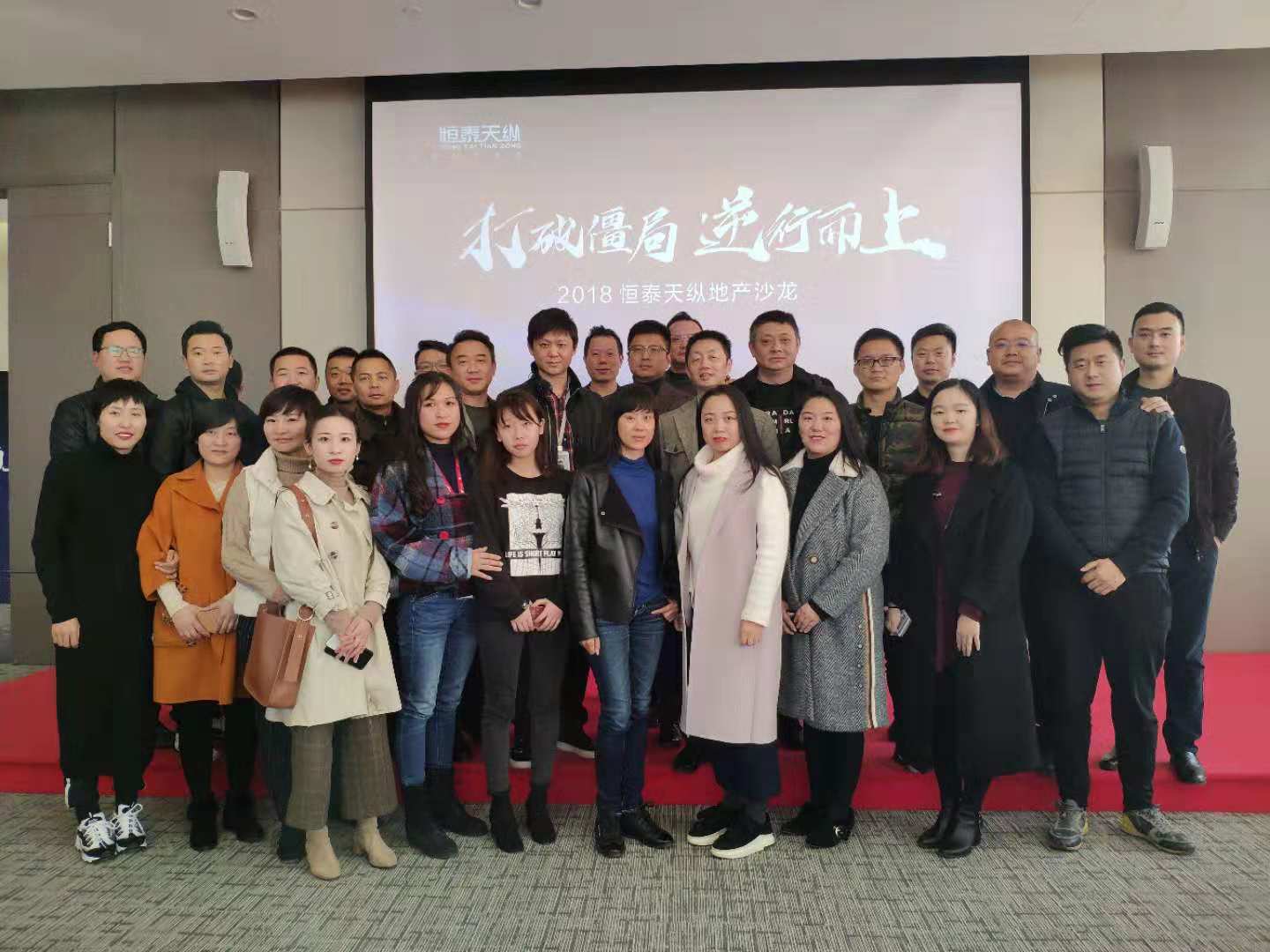 恒泰天纵地产,恒泰天纵怎么样