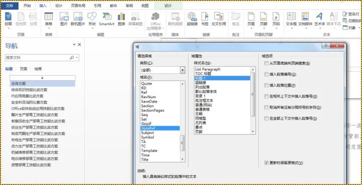 如何熟练运用word的ppt,如何学习wordppt