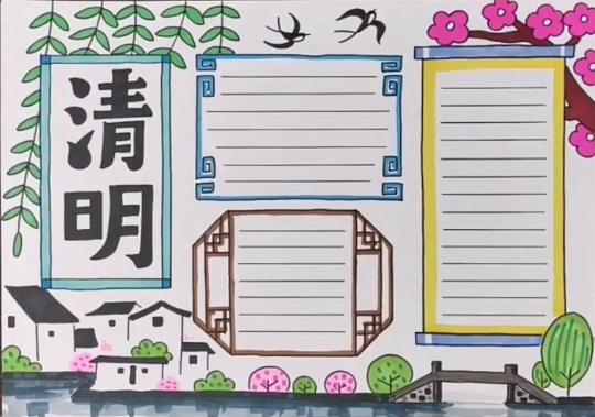 清明节的来历习俗诗歌手抄报,清明节文学常识手抄报内容