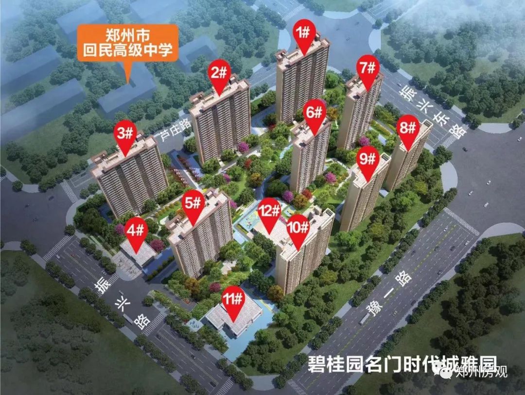 碧桂园时代城特价房,郑州市碧桂园时代城房价多少