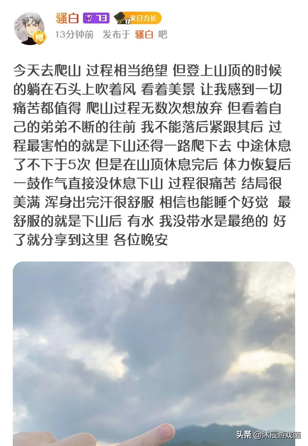 骚白为什么无限期停播,王者荣耀骚白停播