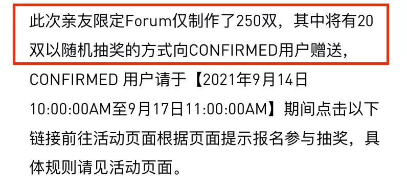 adidas亲友限定,adidas突袭怎么买