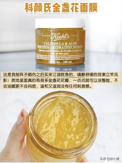 科颜氏金盏花爽肤水和牛油果乳 (科颜氏金盏花和黛珂紫苏水牛油果)