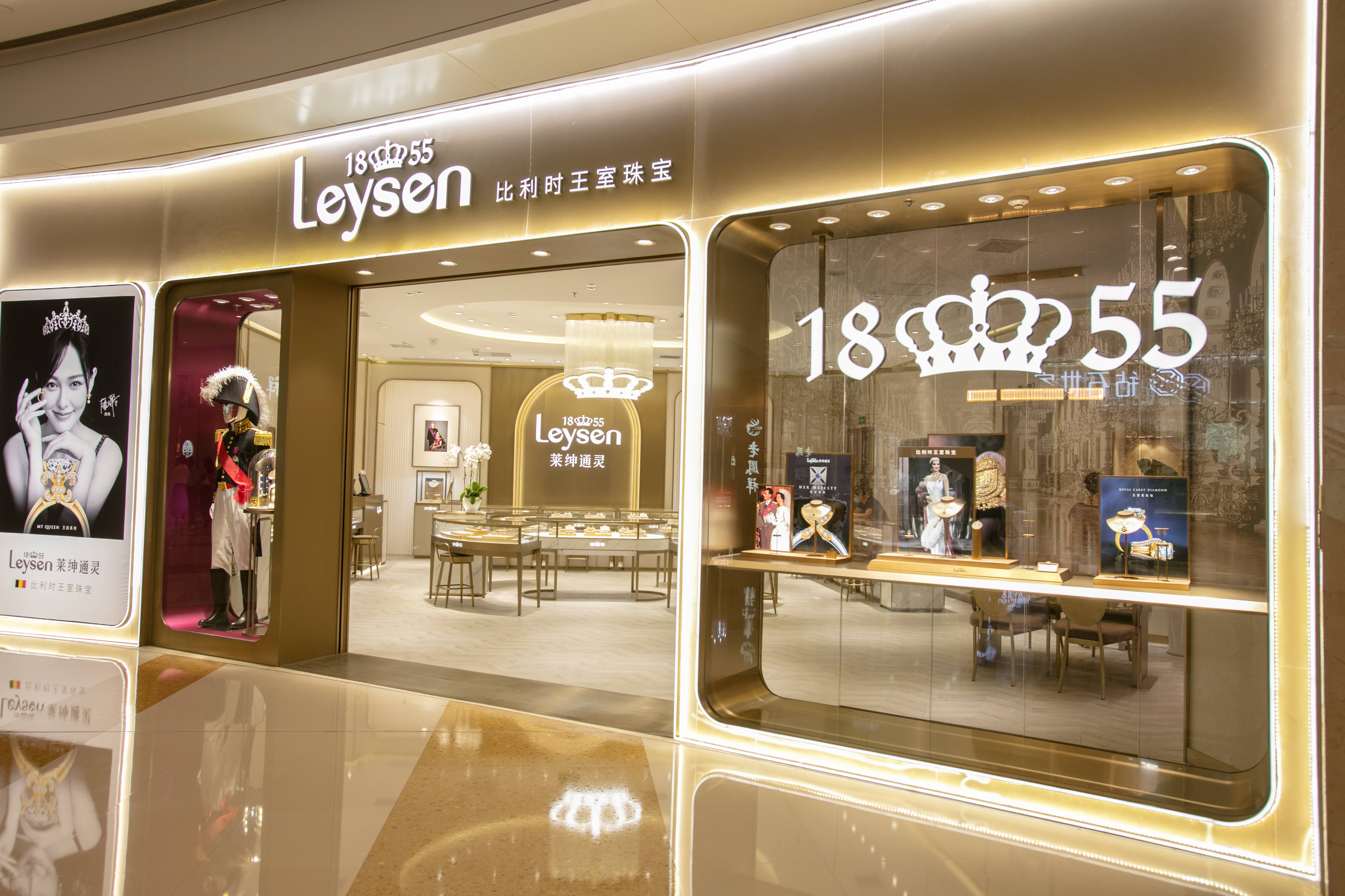 莱绅通灵老板沈东军,莱绅通灵沈东军新闻