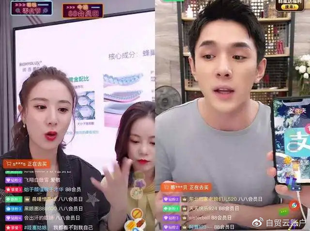 疫情之下逆风而上,疫情之下商场直播带货