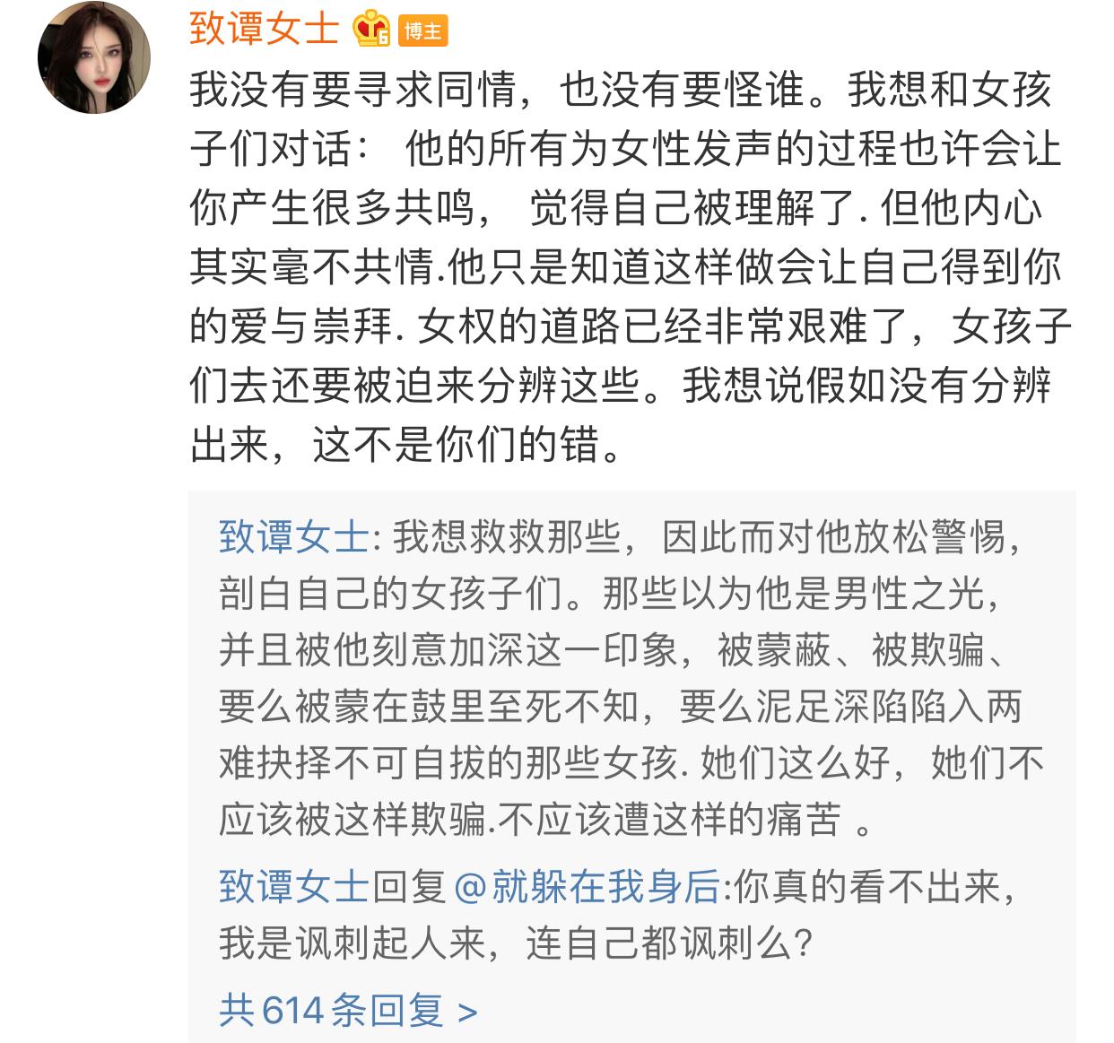 嫂子是内娱锤神,专治各种“单纯大男孩”,这次又轮到他了