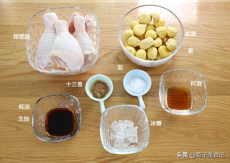 板栗鸡腿煲汤的做法,板栗焖鸡腿肉饭