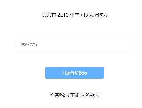 20个创意个性小众网站,17个灵感创意必备网站