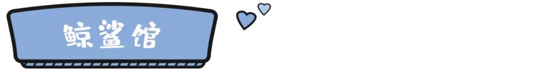 玩转珠海长隆全攻略,玩转珠海长隆海洋王国全攻略