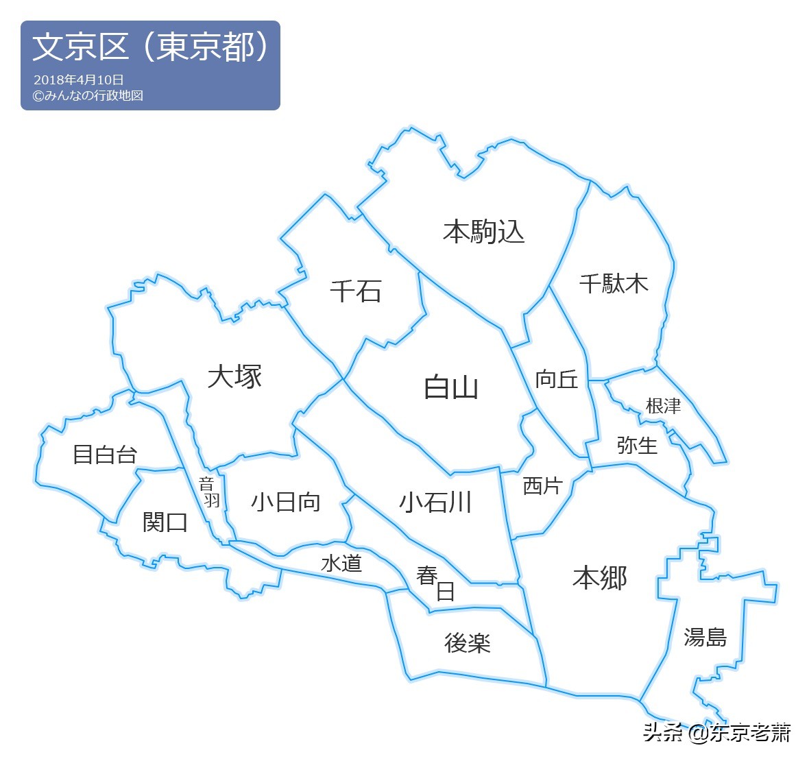 十年东京华人老炮解析——东京23区图鉴