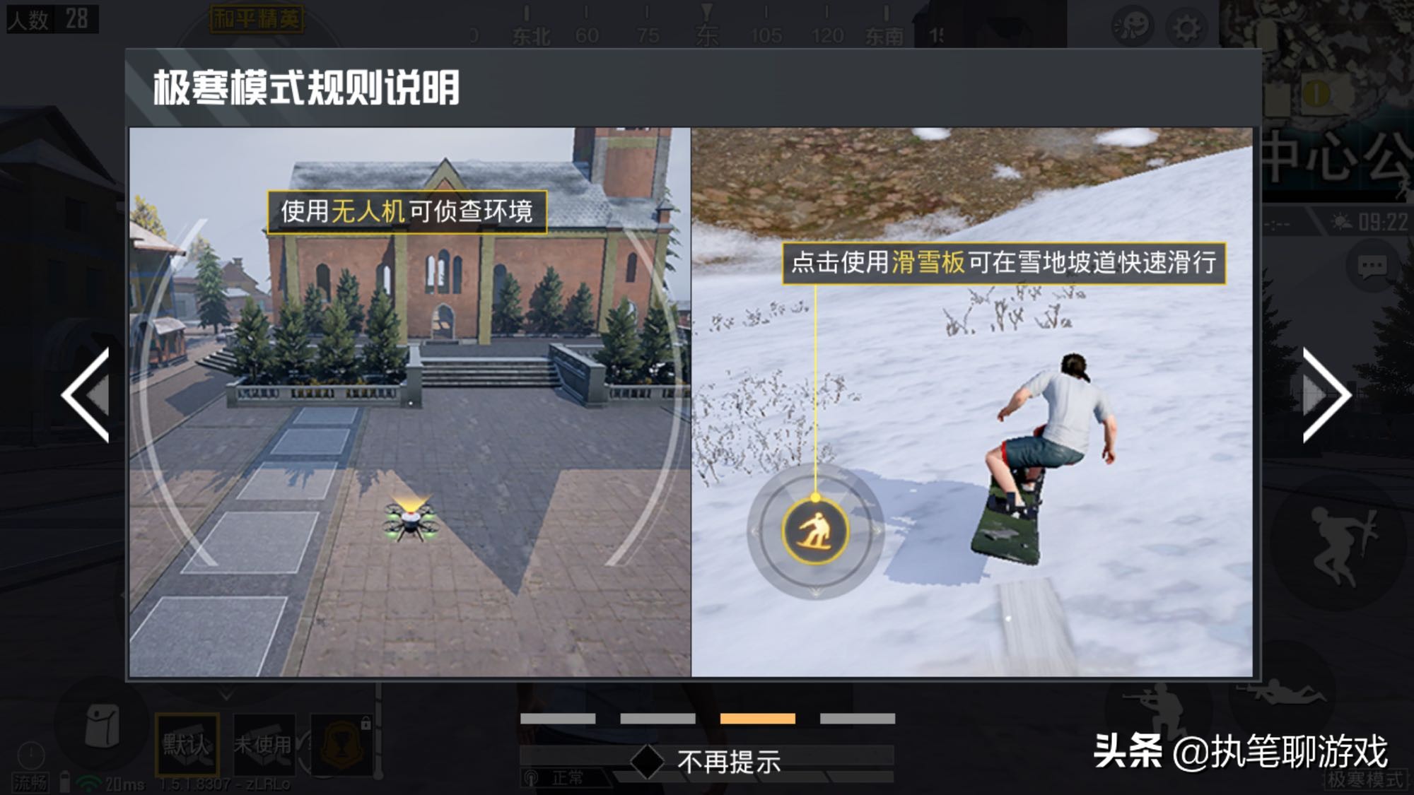 吃鸡游戏中怎么操作键位,吃鸡里面的技能按键怎么实战中用