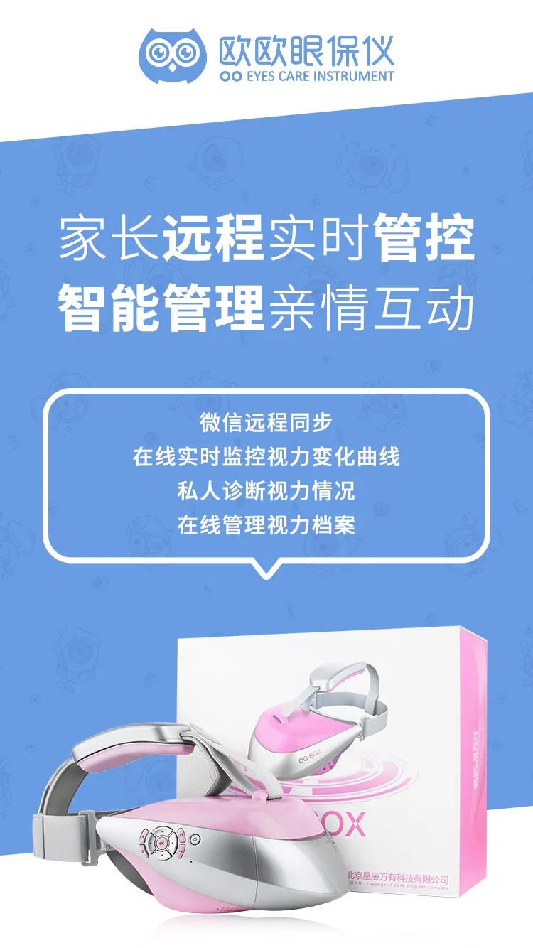 母亲高度近视孩子近视,爸爸近视妈妈近视孩子近视怎样