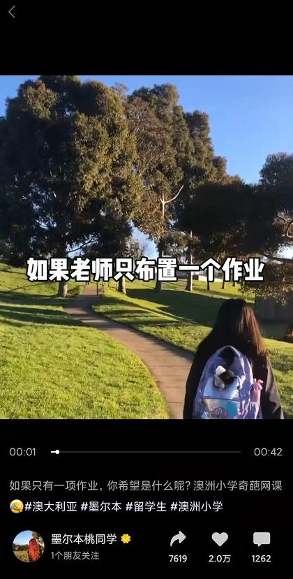 场观70万+，月销200万，这些海外主播如何掌握流量密码？