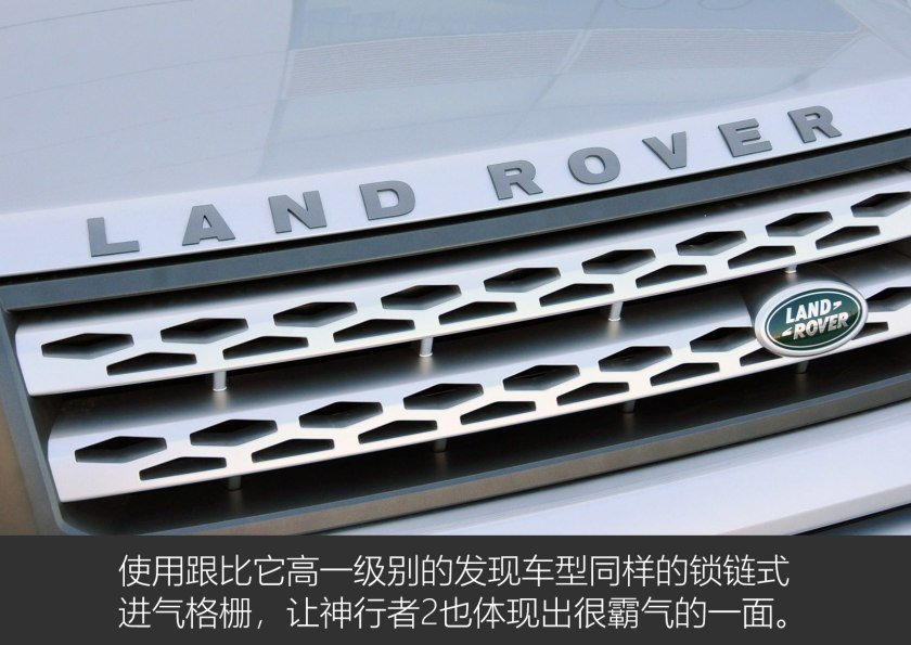 美国市场2012款神行者2,路虎进口神行者22012-2015款