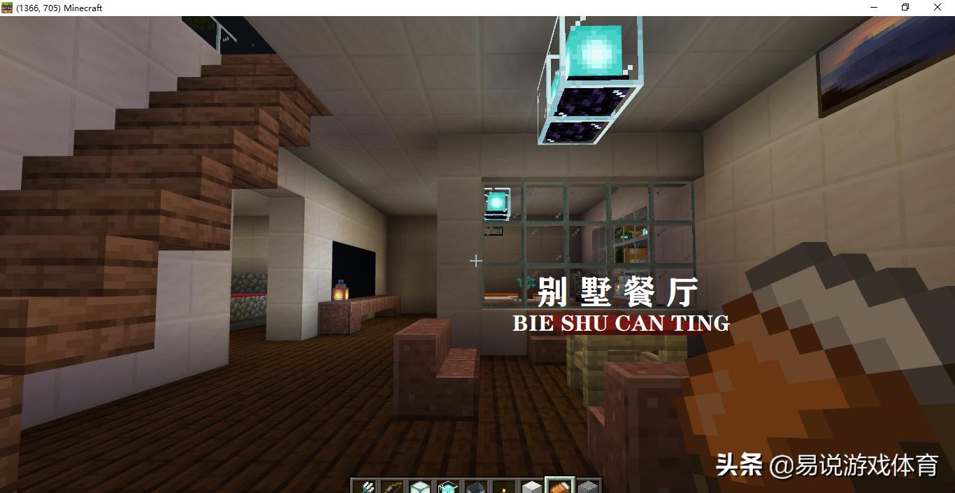 我的世界打造小型城市,我的世界建造小型城市计划