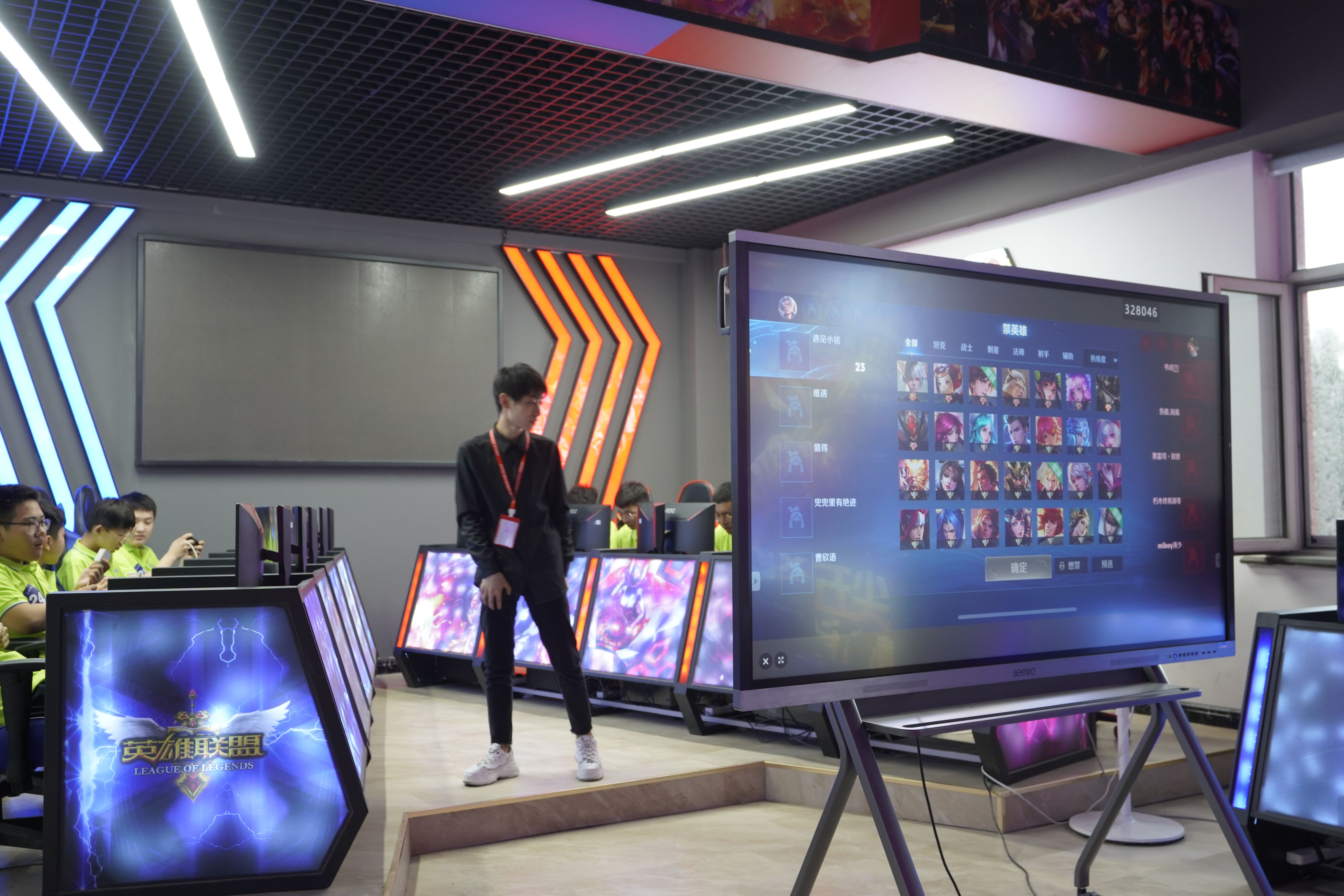 电竞运营管理有哪些专业,电竞管理与运营专业上课学什么