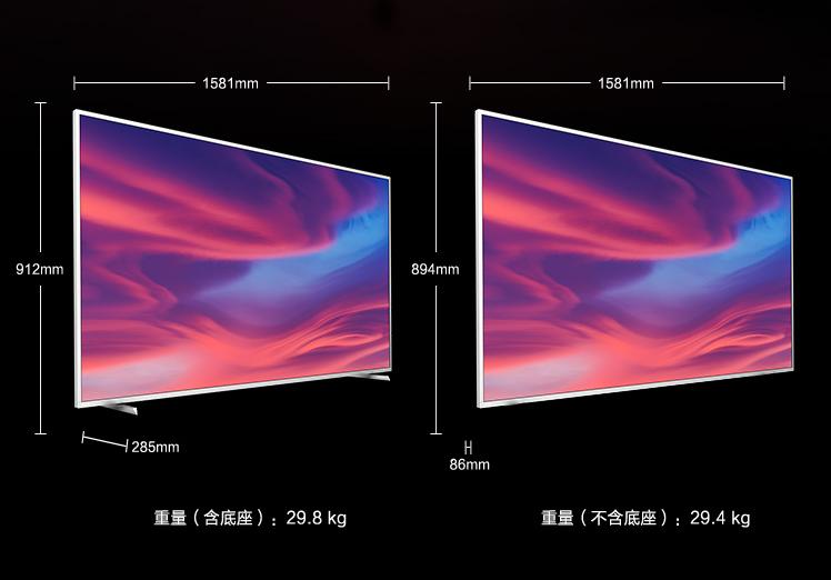 70英寸4K电视怎么选？飞利浦PUF7364性价比最高