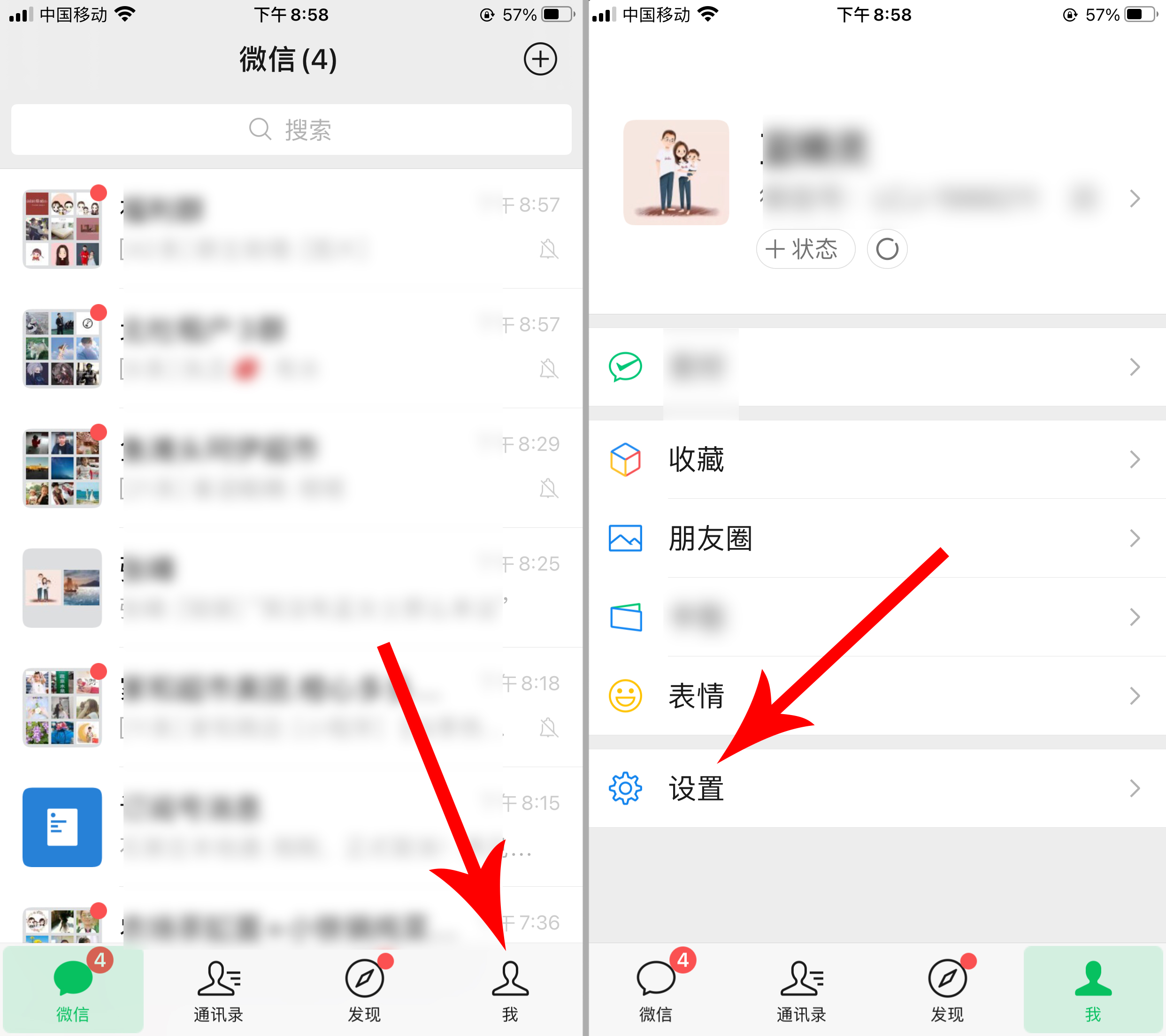 微信的视频号直播提醒如何关闭,抖音怎么关闭直播提醒
