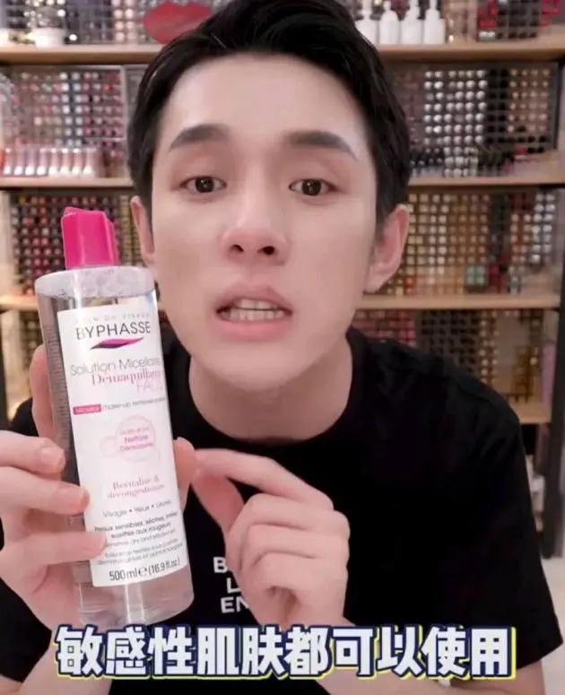 蓓昂斯卸妆水和贝德玛哪个好,西班牙蓓昂斯卸妆水真的假的