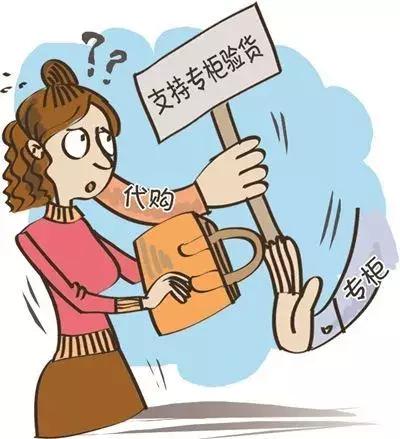 支持专柜验货和原单货有什么区别,支持专柜验货一定是真的吗