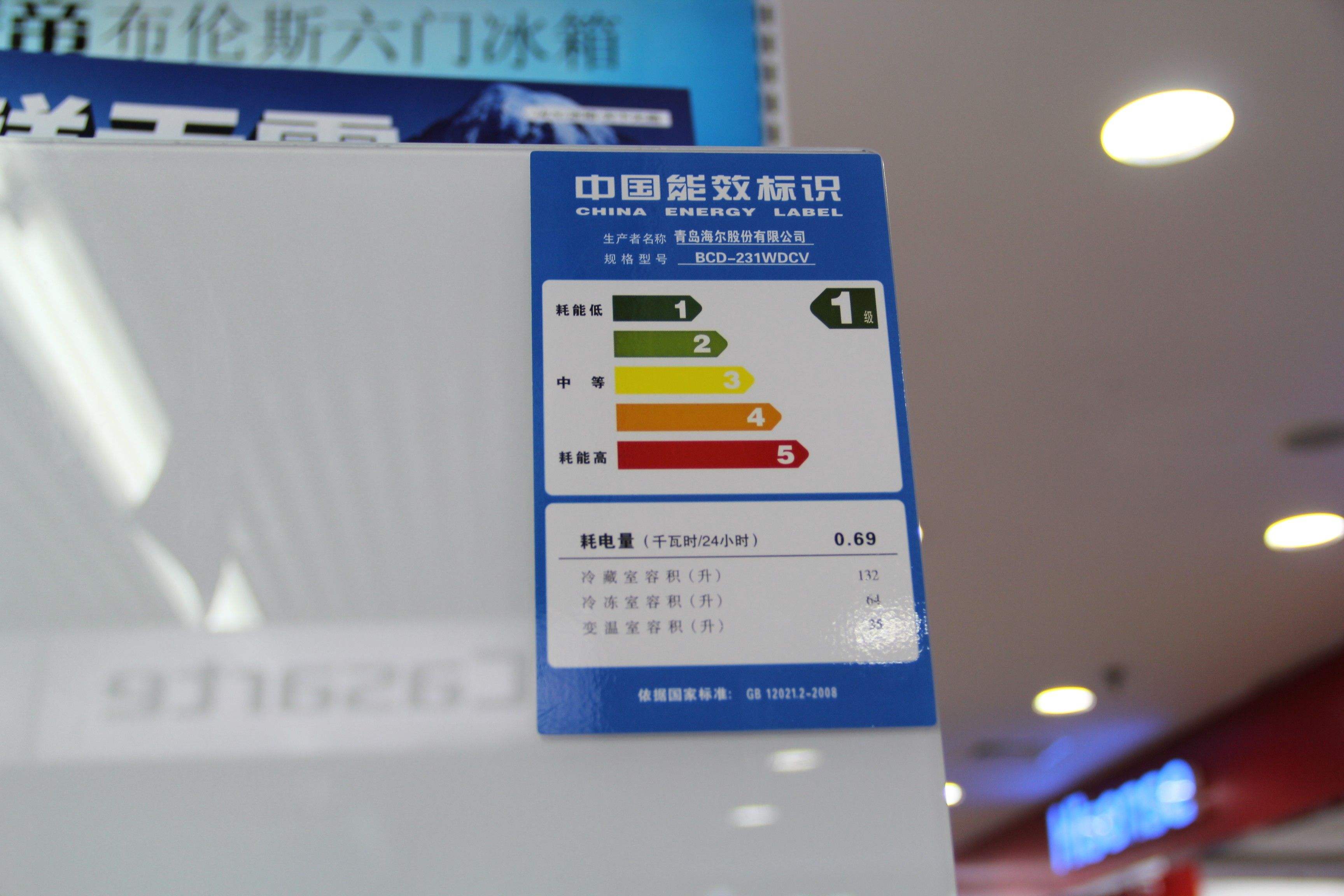 家庭用比较实用的冰箱怎么选择,如何选择一款合适的家用冰箱