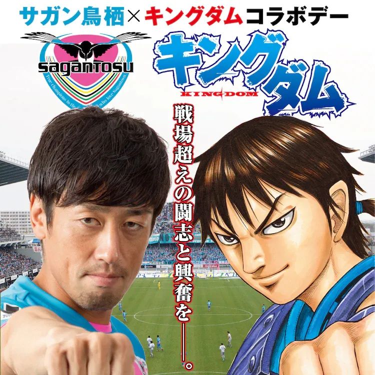 收入50亿赞助J联赛的漫画家,也是脚踩3条船的时间管理大师