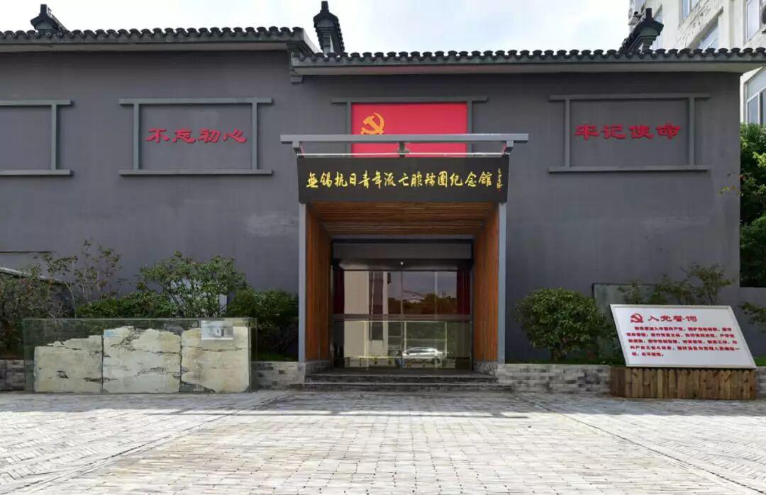 缅怀革命先烈，10条无锡精品红色旅游线路，条条值得收藏