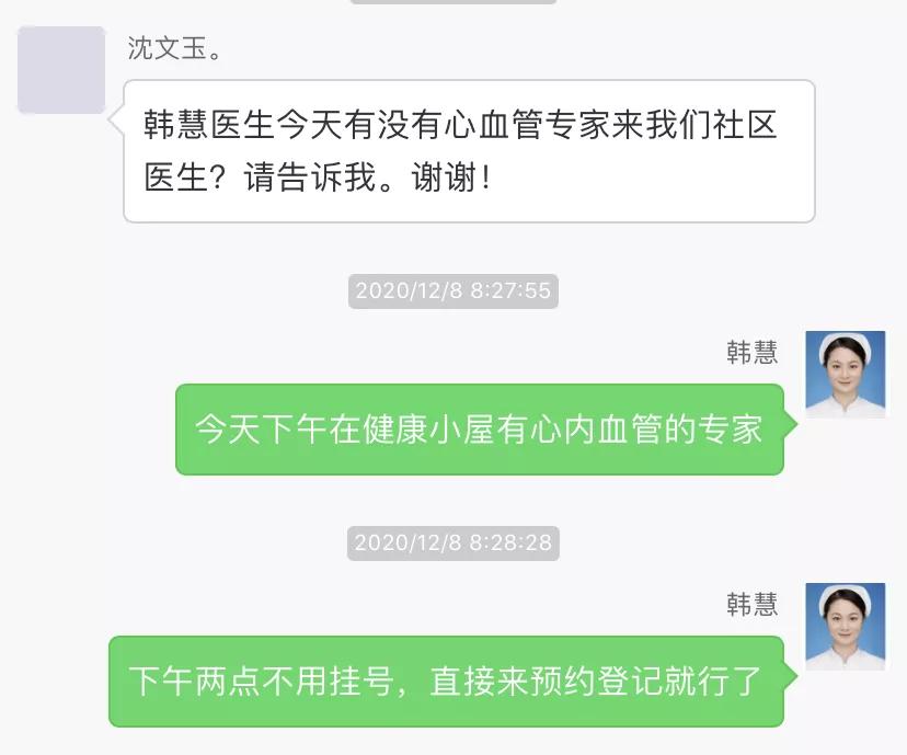鼓楼医院发展历程,成功升成三级乙等的医院