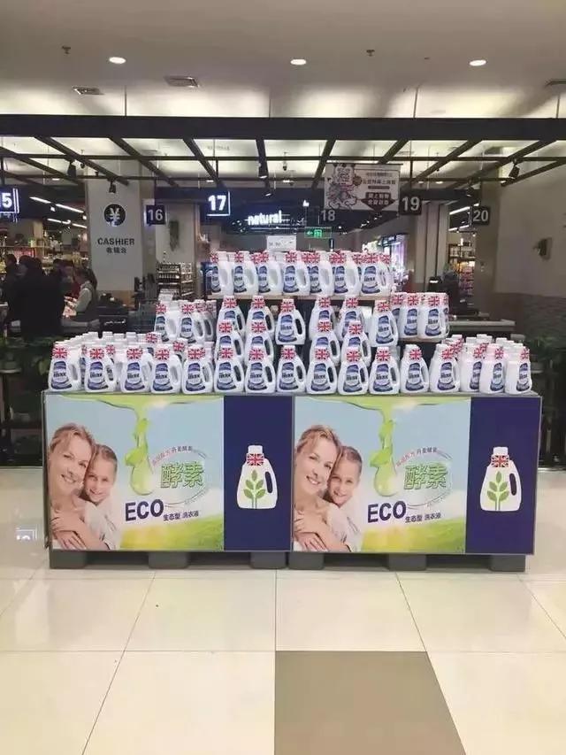 进口大牌洗衣液，天然酵素配方，顽固污渍轻松洗净，连香水都省了